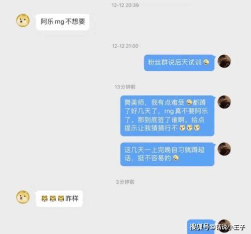 阿乐最新爆料视频,热点事件背后的惊人真相
